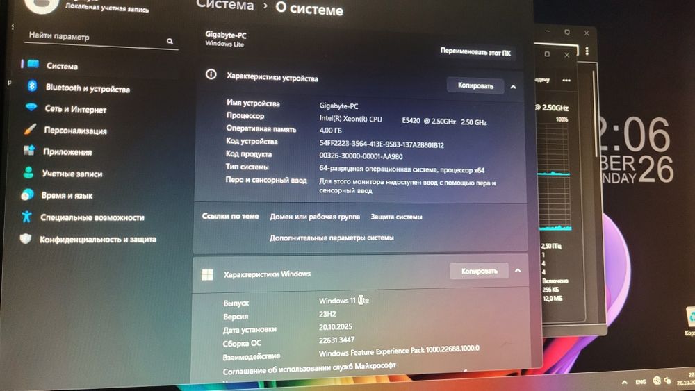 Материнка + процессор + оперативка, комплект. Компьютер, системник,