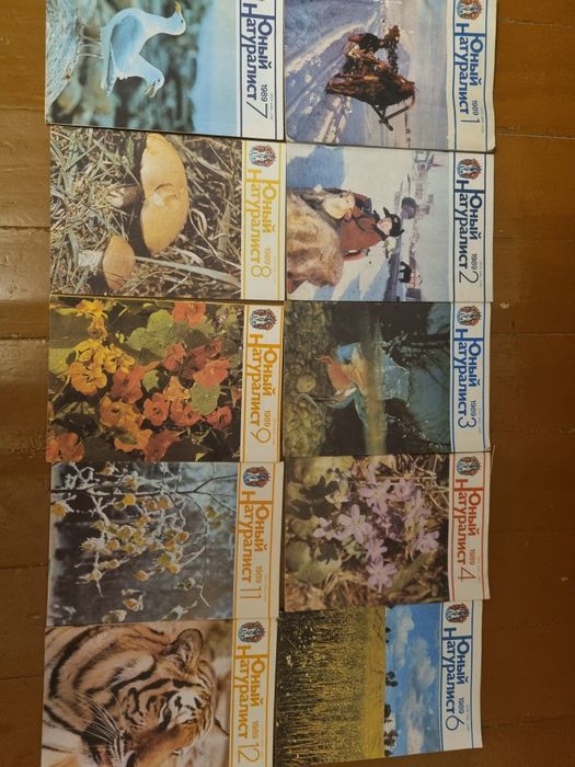 Журнал Юный натуралист 1989 год. Цена за все