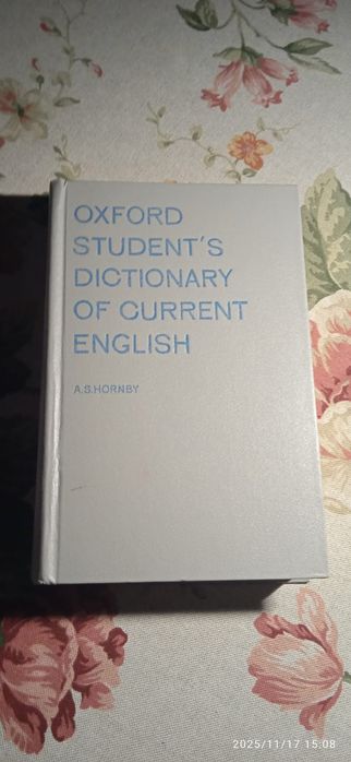 А.С. Хорнби. Oxford Student Dictionary of Current English