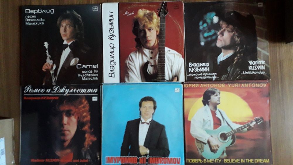 пластинки виниловые