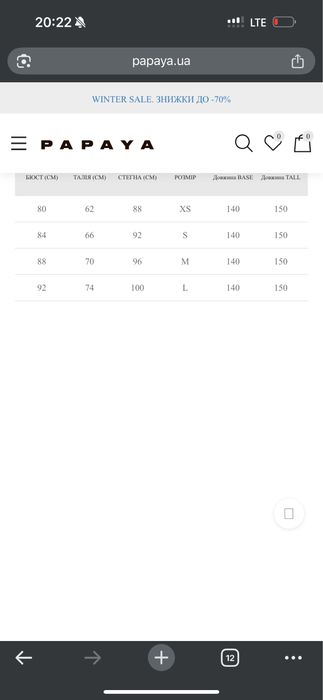 Шоколадна сукня максі