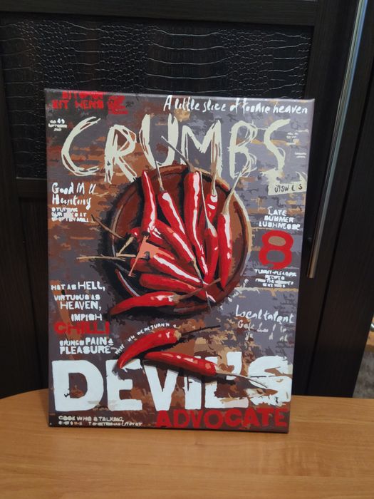 Разукрашенная картина по номерам