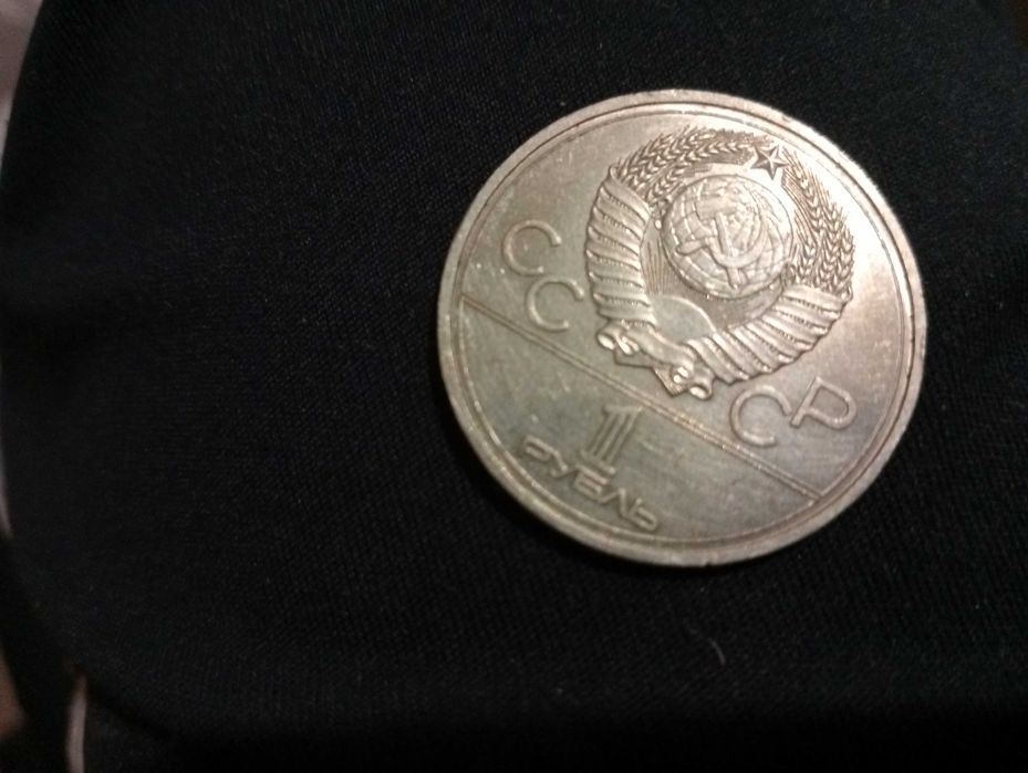 Манета олимпийская