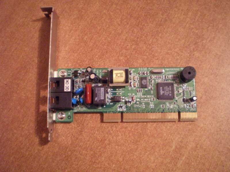 модем-коммутатор-факсмодем