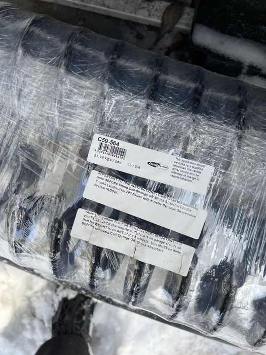 пружини Land cruiser 200 Dobinson C59-564 пара