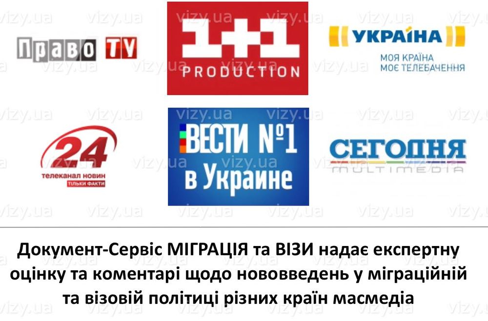 Оформлення віз для українців у Канаду vizy.ua 2024