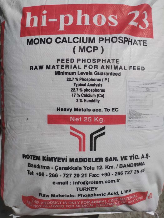 Монокальцийфосфат  (МСР)  Монокальцій ФосФат кормовий продам