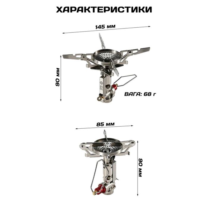 Титановий пальник Campingmoon XT-2F/туристичний газовий пальник ультралайт/титановая газовая горелка/плитка