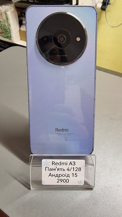 Продаю б/у телефоны