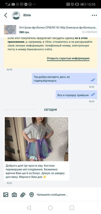 Опт/розн футболка СРІБЛО 92-146р Блискуча футболка,нарядная футболка