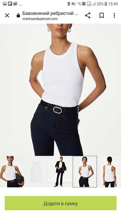 Нова майка вартістю 615 грн.за 220.