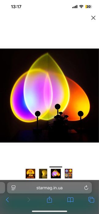 Лампа usb заходу сонця