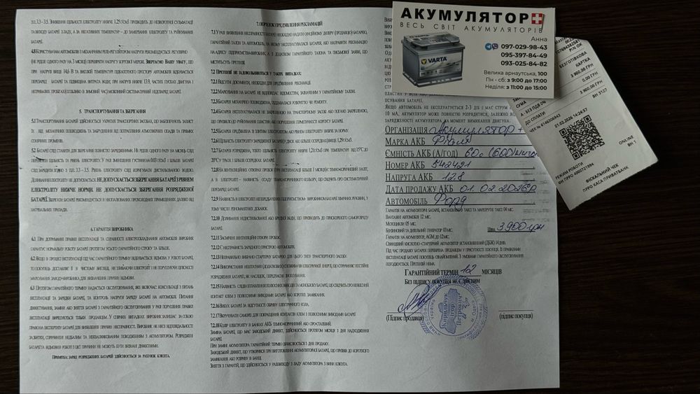 Ford Fiesta 1.6 бензин | 2013 | яскравий синій колір