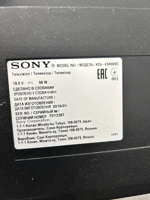Продается телевизор SONY -KDL-43W808C
