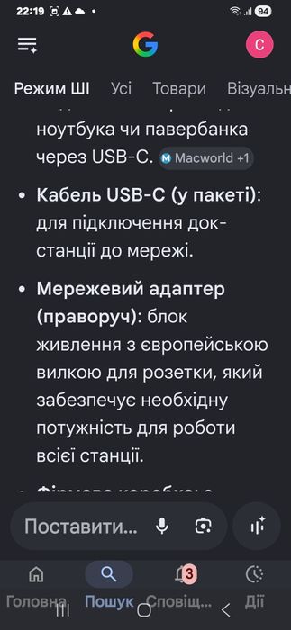 ESR преміальна бездротова зарядка 3в1