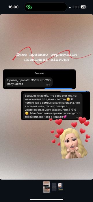 Репетитор з історії НМТ/ЗНО