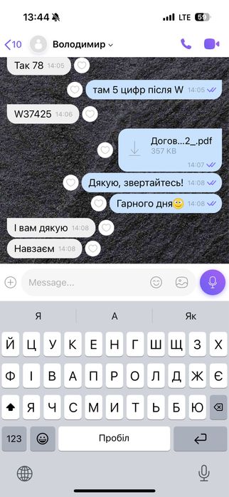 ОСЦПВ, ЦИВІЛКА, Авто, Осаго/Онлайн, Швидко, Надійно