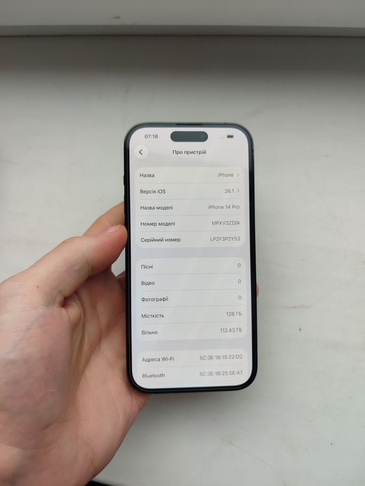 iPhone 14Pro neverlock 92% , Айфон 14Про неверлок , ідеал