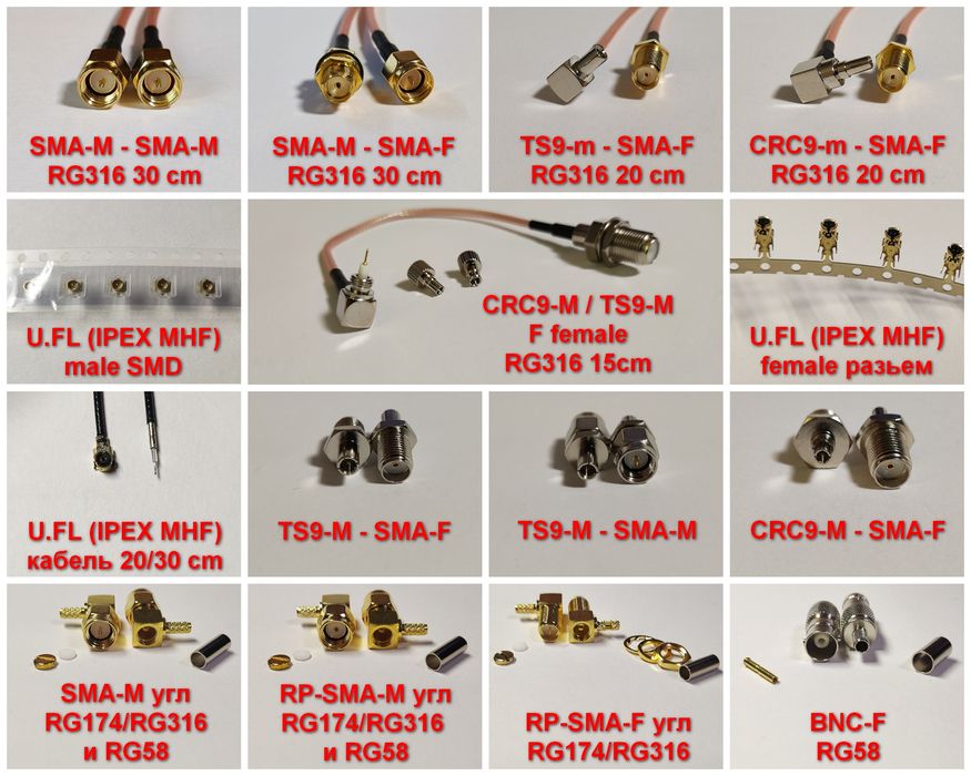 SMA адаптеры пигтейлы калибровочные наборы NanoVNA