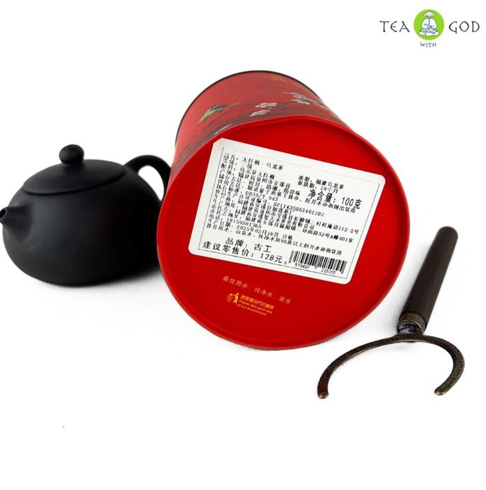 Да Хун Пао 2025 — свіжий урожай «ТОП»