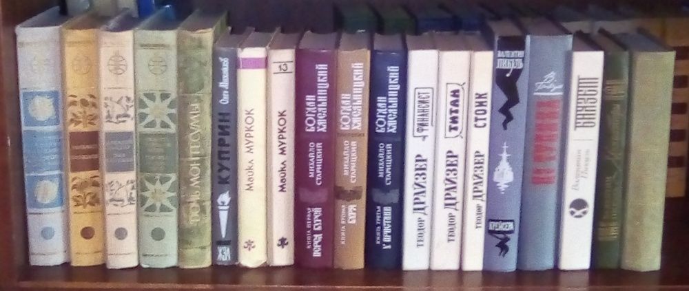 Книги исторические и фантастика