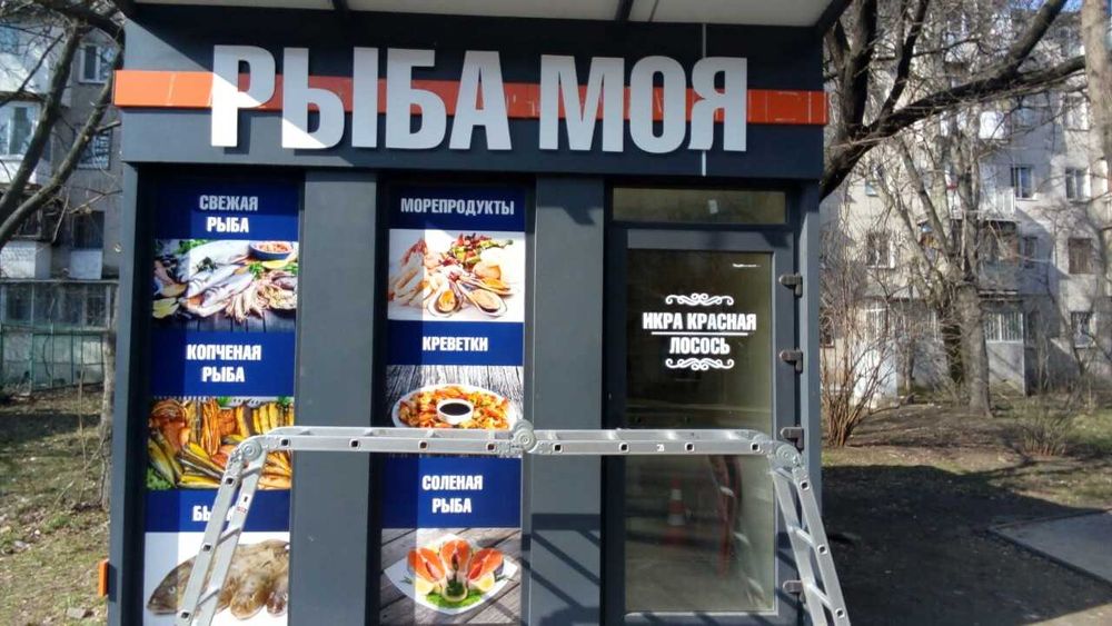 Наружная реклама. баннер, наклейка, банер, монтаж, макет, поклейка,