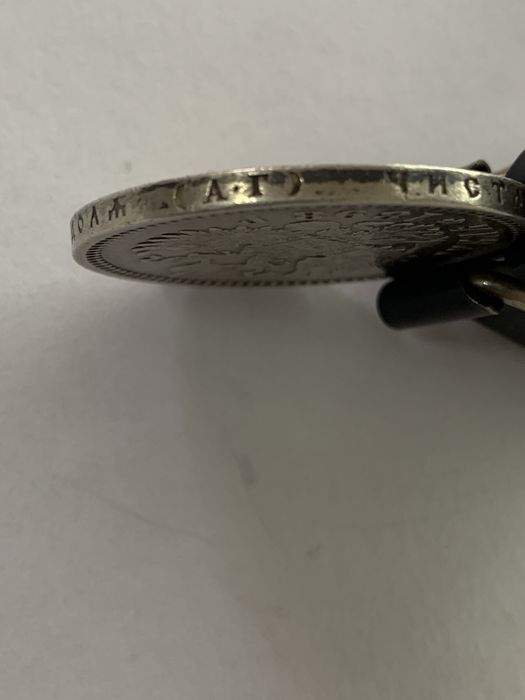 Руб 1898 царский