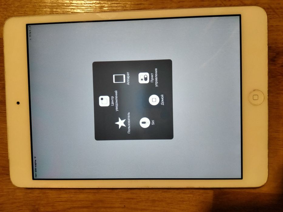 Продам      iPad.