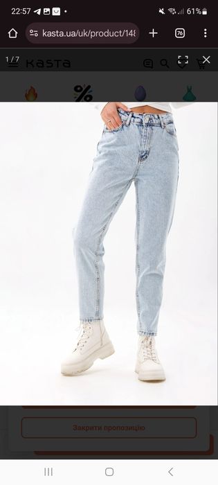 Джинси мом фірма  Zara, 36р. Оригінал