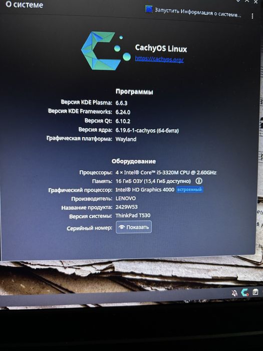 laptop Lenovo T530