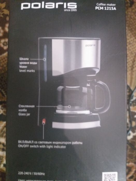 Кавоварка Polaris PCM 1215A