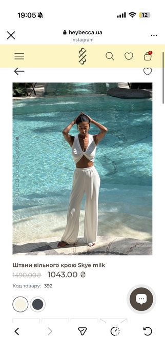 Комплект XS Heybecca