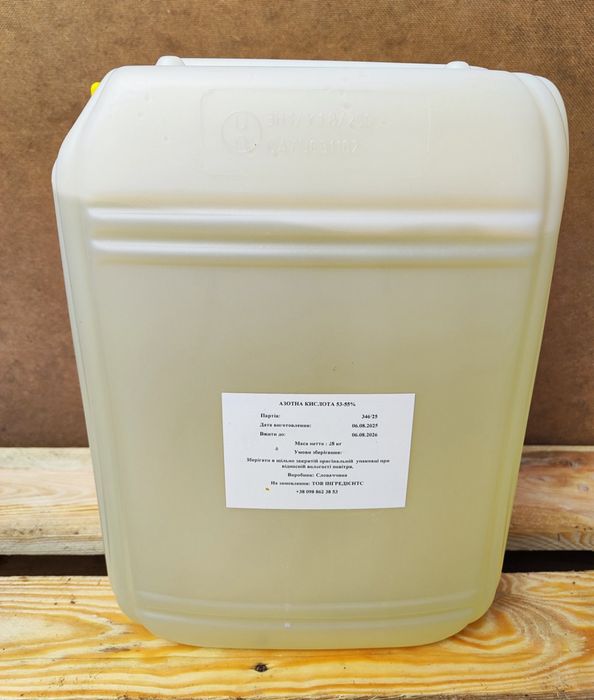 Азотна кислота 53-59%