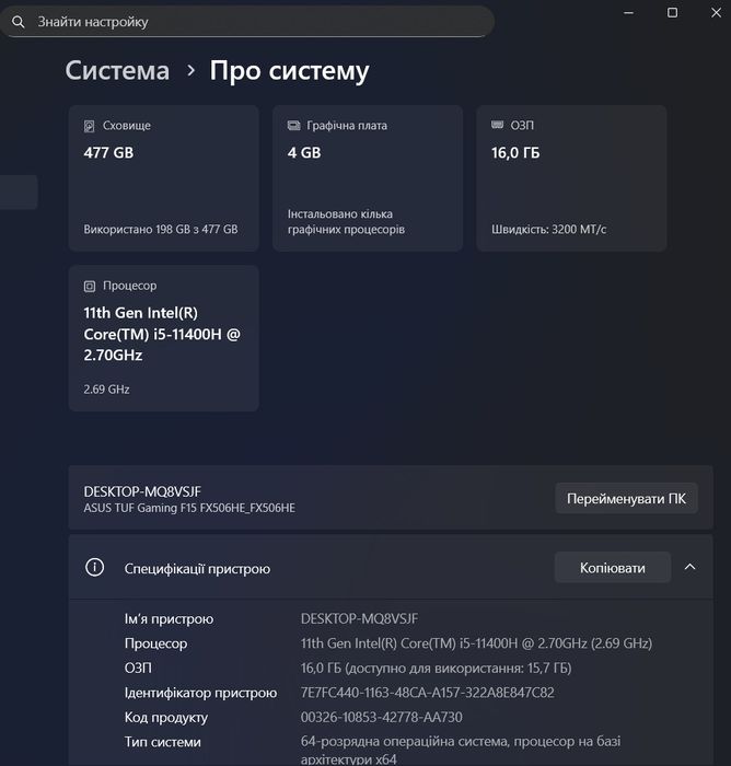 Asus tuf gaming f15