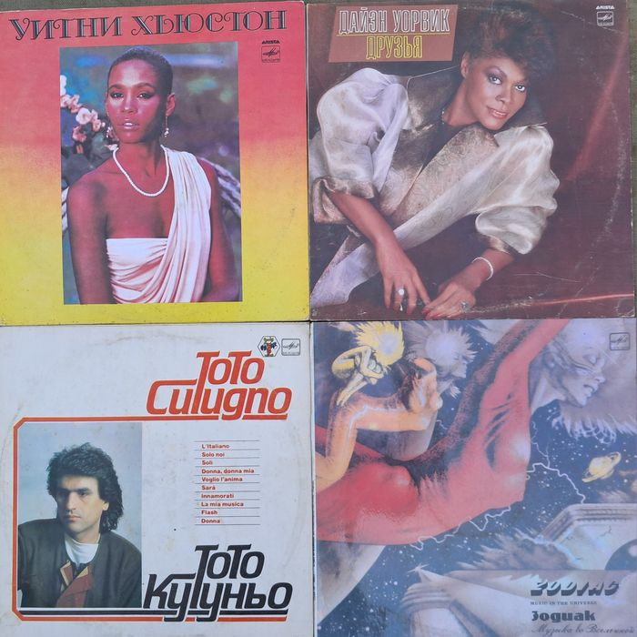 Вінілові платівки Express, Piramis венгерський рок гурт