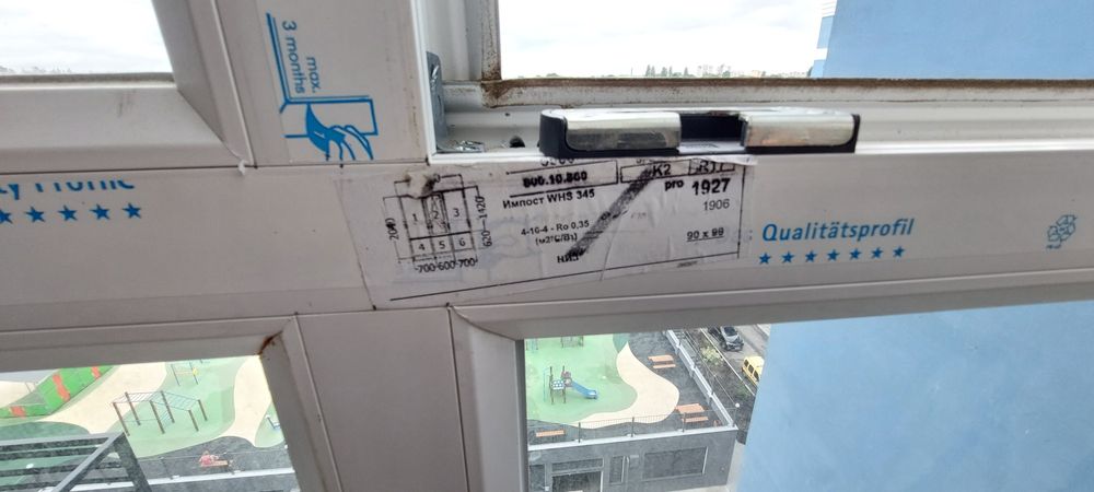 Балконна рама Veka 2040мм×2020мм