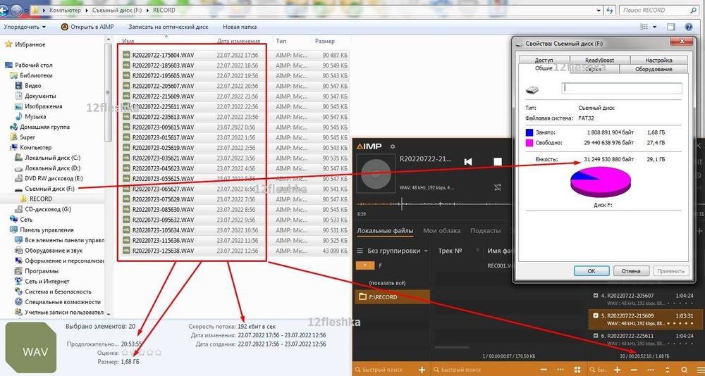 Цифровой диктофон флешка 4/8гБ/16/32/64гБ -Диктофон USB