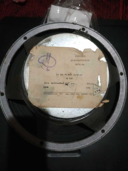 динаміки 4 а 32    30 гд 301