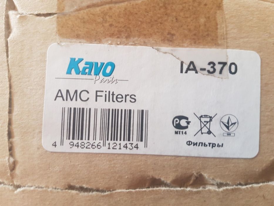 Filtro ACM IA-370 (Kavo Parts) NOVO