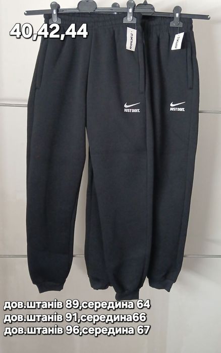 Підліткові спортивні штани