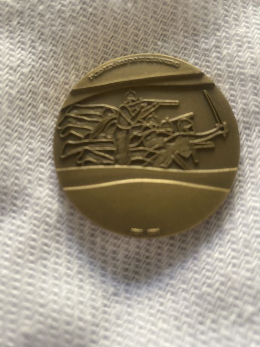 Medalha 1 centenario do 31 de janeiro