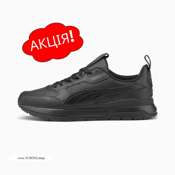 США‼️Кроссовки Puma R78 Trek Leather RS X-Ray (37р по 48р) (38320201)
