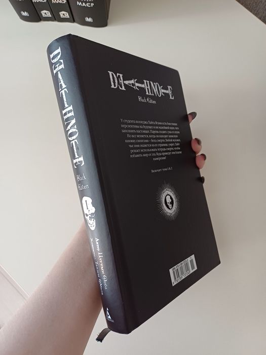 Манга «Зошит смерті» І том