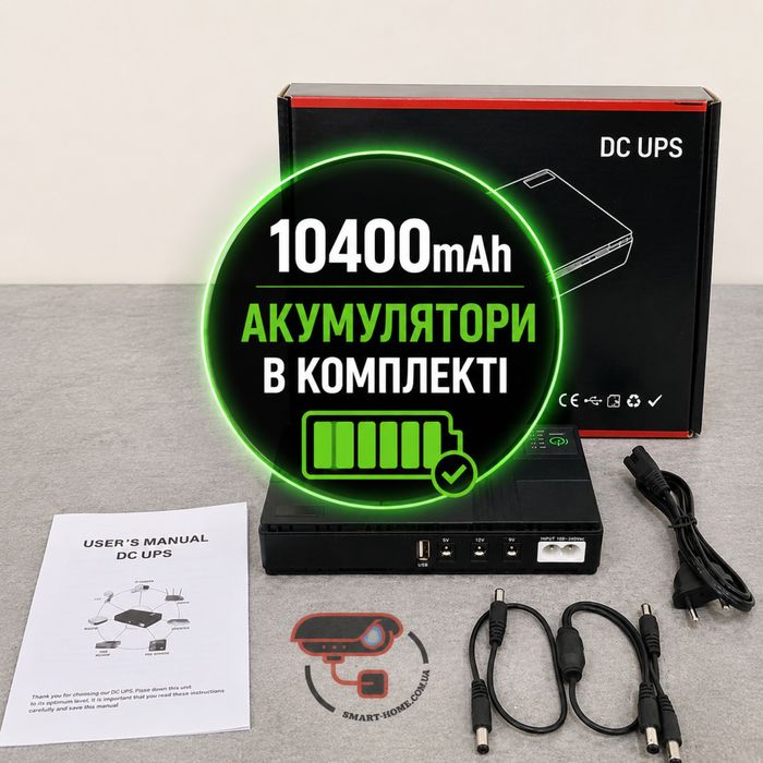 10400‼️ ДО 14ГОД 5 9 12В ДБЖ безперебійник для роутера оптики ИБП интернета інтернету модему 12V PON ONU DC UPS DC1018 камери камеры бесперебойник 9V
