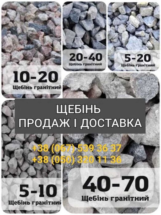 Оренда /Послуги Екскаватор/Трактор Услуги Аренда Экскаватор Гидромолот