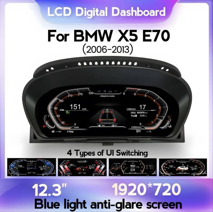 приборная панель led bmw x5 e70, e60, e90 і тд, цифрова приборка