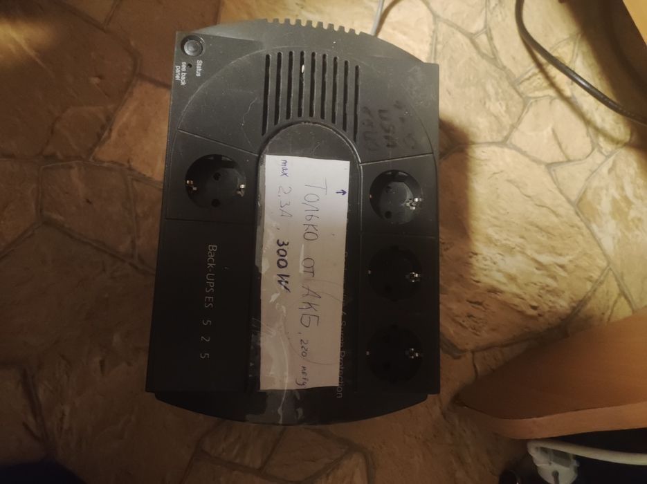 ИБП, аккумулятор, ups, блок питания зарядка.