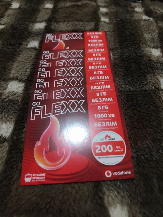 Стартові пакети опт-роздріб  Vodafone  — для вхідних дзвінків та SMS