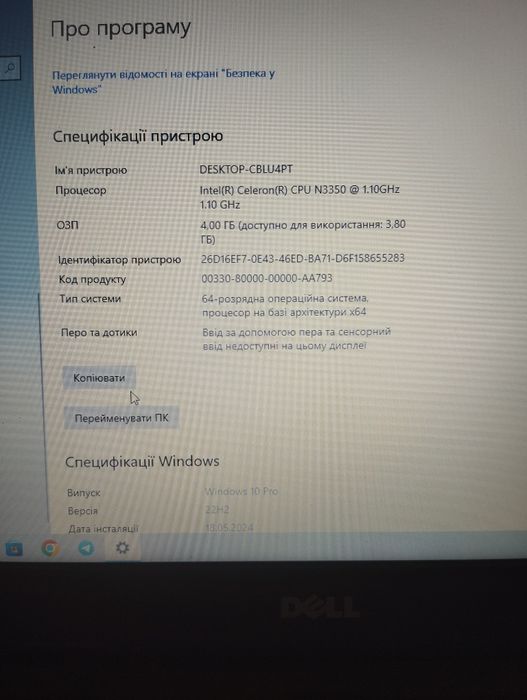 Ноутбук Dell latitude 3180