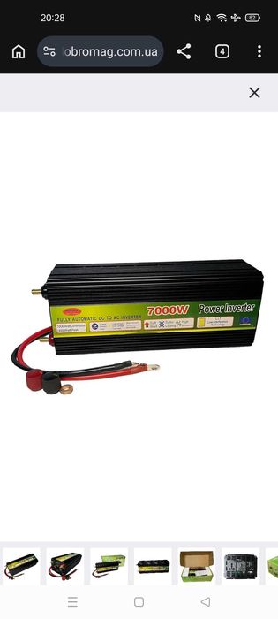 Інвертор 12в 7000ват